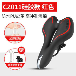Wholesale Free Shipping Super Soft Mountain Bike Seat Road Bike Cushion Seat Bag Cover Silicone Thickened Seat Universal Bicycle