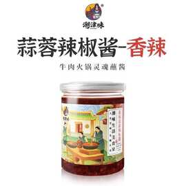 潮汕特产潮津味蒜蓉辣椒醬下饭拌面醬香辣牛肉火锅汤粉蒜蓉醬批发