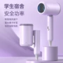 台湾日本印字宾馆吹风筒