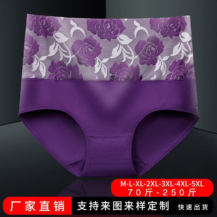 Ropa interior de mujer de algodón de cintura alta Mujer talla grande jacquard vientre contracción Levantamiento de cadera triángulo transpirable pantalones cortos fuente fabricante