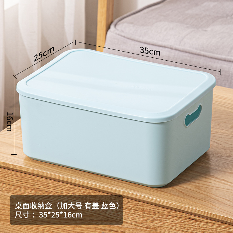 플러스 사이즈 커버 블루