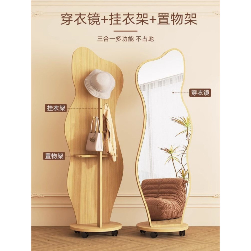 网红旋转穿衣镜家用立体全身镜子入户可移动落地挂衣架一体试衣镜|undefined