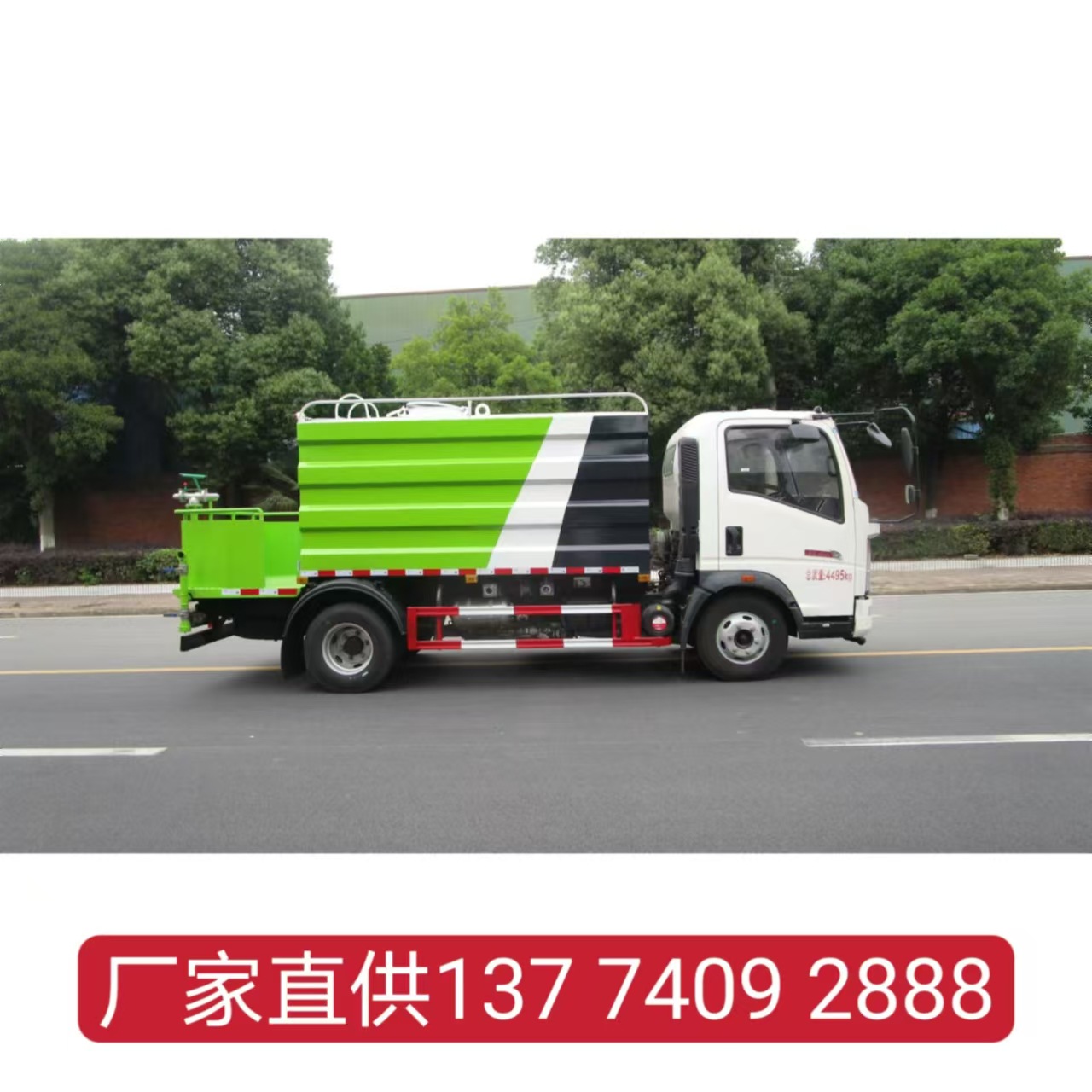 Municipal Landscaping Sprinkler Truck, Blue Plate Fog Cannon Sprinkler Truck, Road Dust Removal Construction Site Sprinkler Truck Manufacturer
