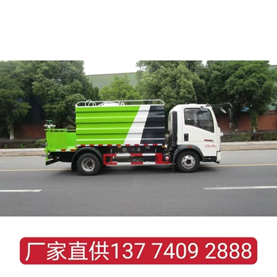 Municipal Landscaping Sprinkler Truck, Blue Suvarma maşınları
