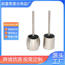 定制跨境不锈钢马桶刷套装家用厕所刷卫生间带底座洁厕刷子厂家
