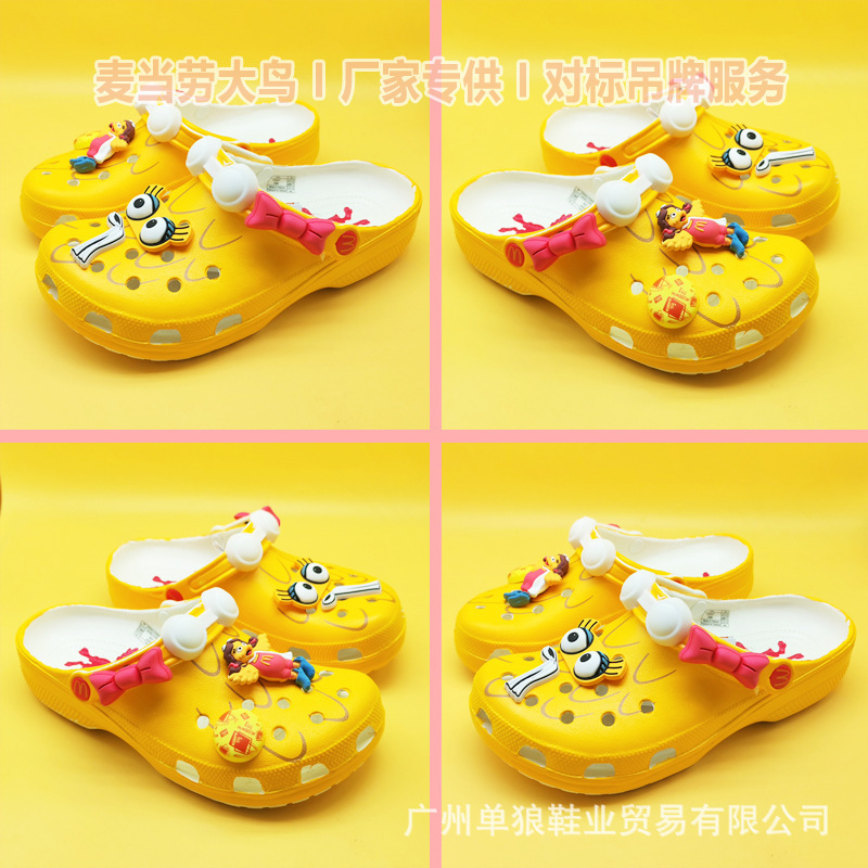 New Mcdonald's Collaboration Big Bird Sister Cartoon Clogs, Celebrity-Style Cartoon Shoes, Comfortable, Lightweight, Soft Sandals New Mcdonald's Collaboration Big Bird Sister Cartoon Clogs, Celebrity-Style Cartoon Shoes, Comfortable, Lightweight, Soft Sandals