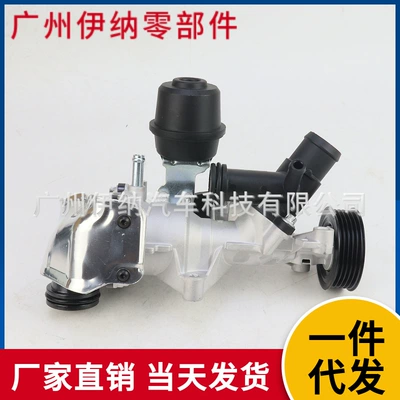 2702000000 Engine Water Pump, Cooling Water Pump, Electronic Mechanical Water Pump, Suitable for Mercedes-Benz M270