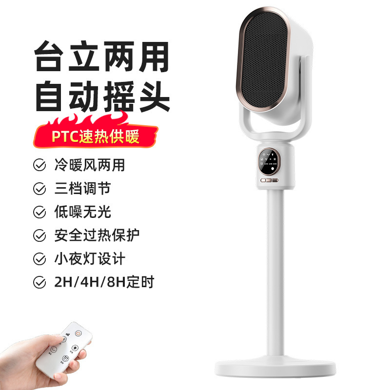 小太阳电暖取暖器桌下2025新款家用节能省电多功能暖风机办公小型|undefined