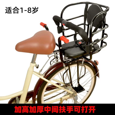 Seat for Carrying Children and Preventing – Child seat shed - heightened-and-thickened-middle-armrest-can-be-opened-five-point-belt-default-item