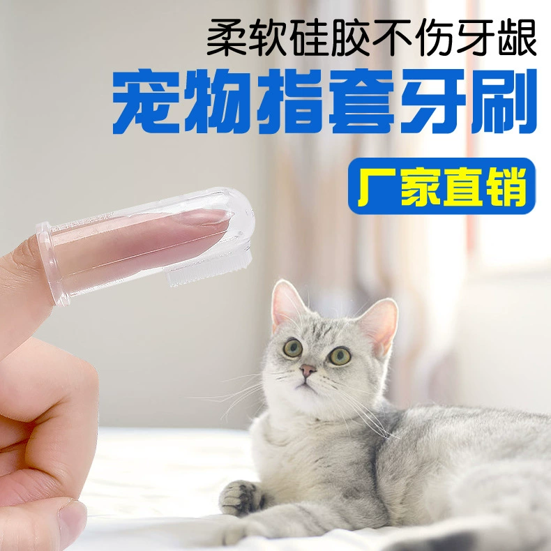 Профессиональная Щетка для собак Набор пальцев Зубная щетка Костюм для зубной пасты Teddy Pet Маленькая собака Кошка Чистящие средства