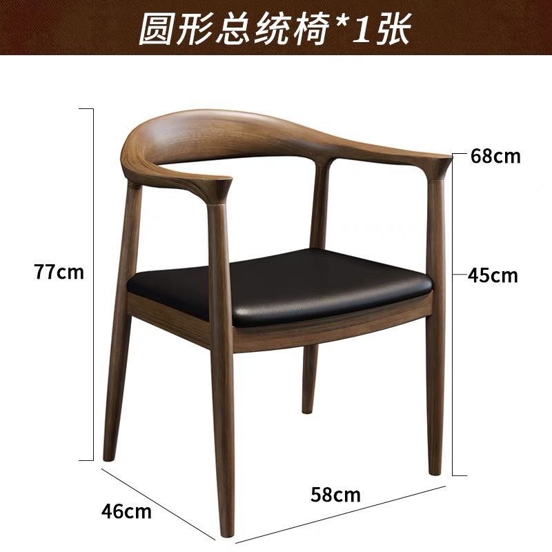 Silla presidencial redonda