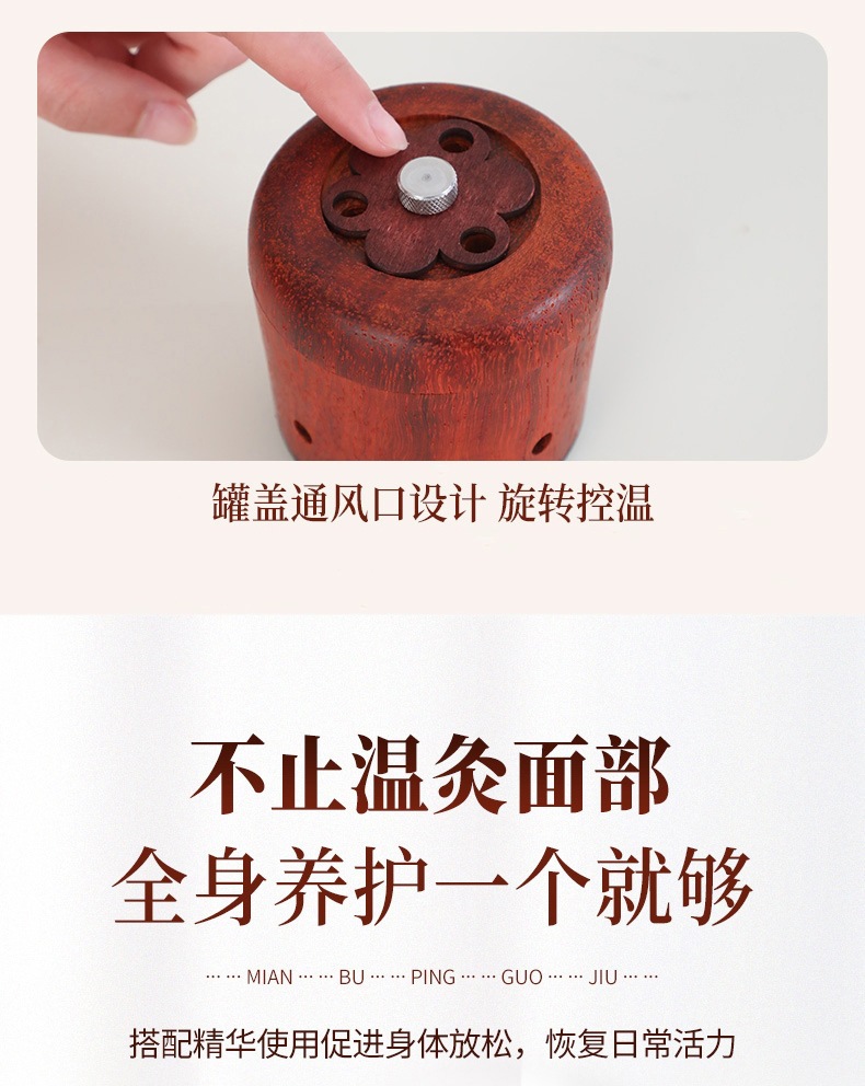 Facial Moxa Jar with Bian Stone Peach Blossom Moxibustion Tool for Home Warm Facial Care with Moxa Cones Oil Tweezers and Chart in use