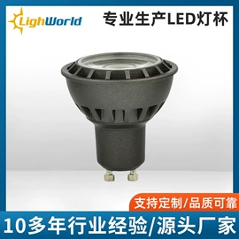 LED灯杯;植物生长灯;水族照明设备