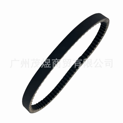 Belt for Yamaha XC125