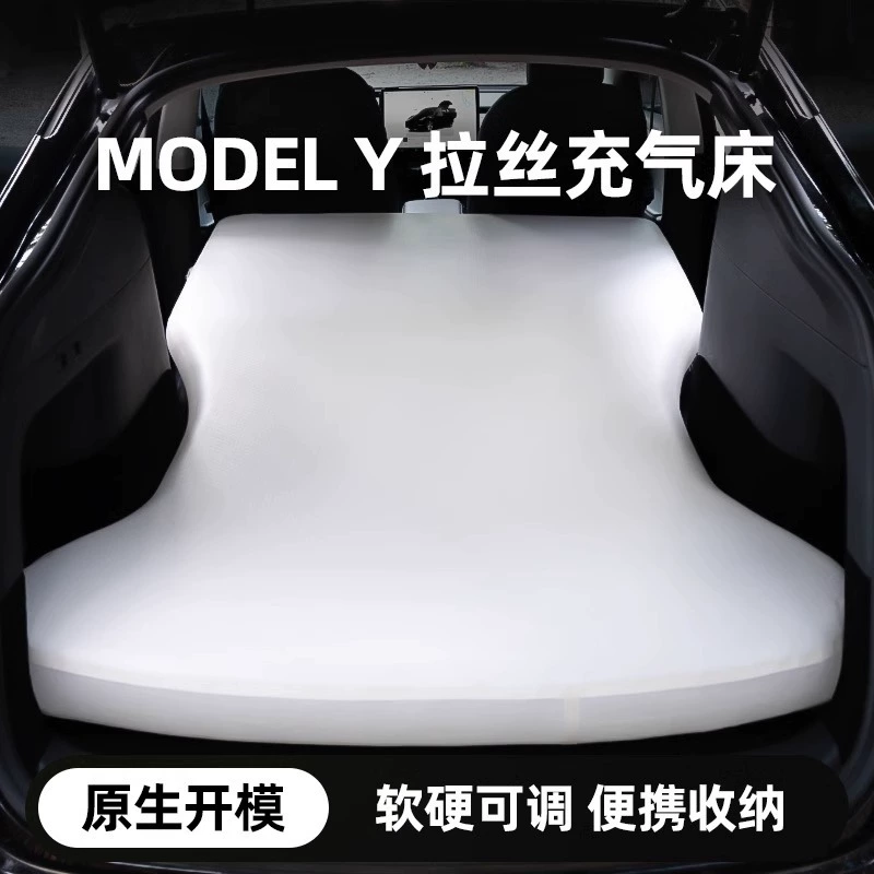 Применимо Tesla modely матрас задний спальный коврик для матрасного автомобиля надувная кровать для самостоятельного вождения на ночь