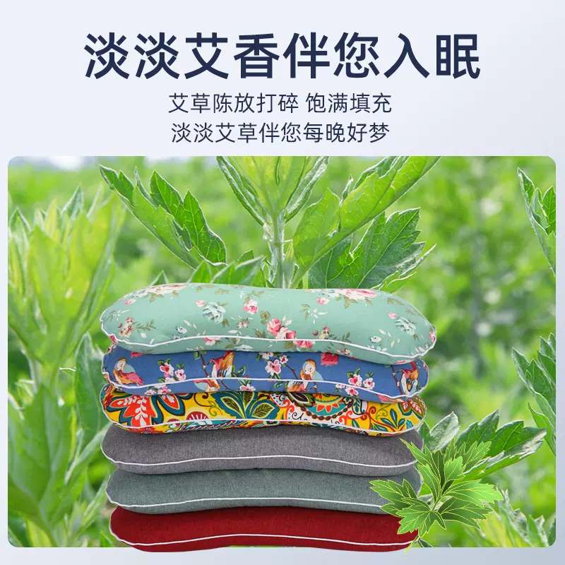 厂家直销艾草骨头颈椎枕头家用批发粗布艾绒护颈艾枕艾灸枕按摩