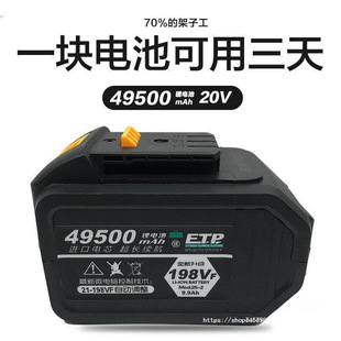 Dayi Electric Wrench Battery Universal Electric Wrench Battery Angle Grinder Electric Saw Electric Hammer Cutting Machine Lithium Battery
