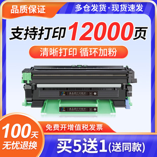 �m���ֵ�TN1000�ۺ�HL1110����MFC1810 dcp1610w 1210 1510 1511