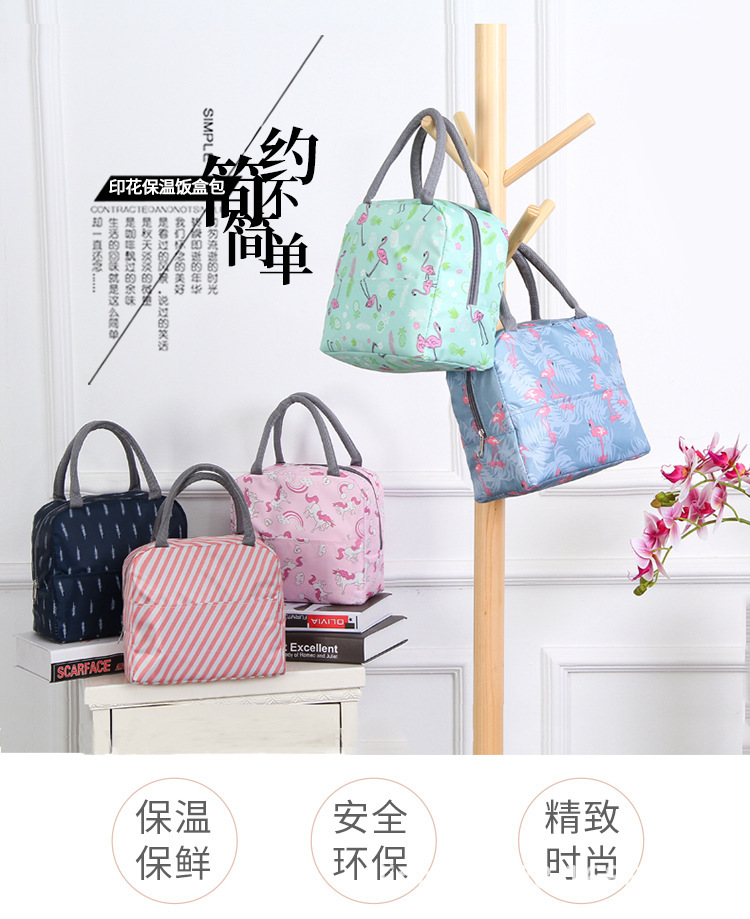 A2花色便当包_01.jpg?x-oss-process=image/format,png