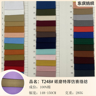�F؛�޲� ِ�j��̼ë������ ���غ�б�y285g�ﶬ�L�¹��bѝ����