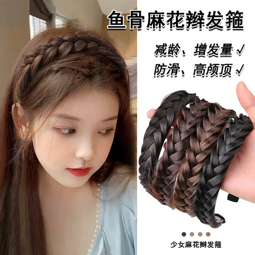 Yang Zi's same pearl wig headband for women summer braided headband  internet celebrity new fishbone braided hairpin
