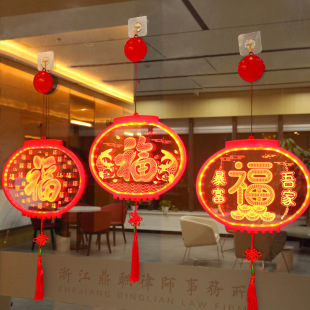 Glowing Blessing Window Grille Lantern Pendant 2025 Year of the Snake Spring Festival Atmosphere Indoor Window Sticker Decoration Arrangement Supplies Hanging Decoration