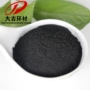 湖南催化二氧化锰氧化剂锰粉