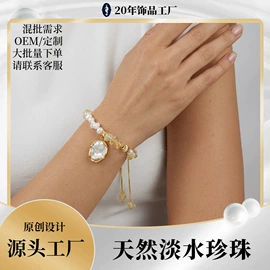 耳钉;首饰套装;手链