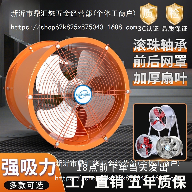 工业级排气扇厨房油烟管道抽风机轴流排风扇高速圆筒形换气扇