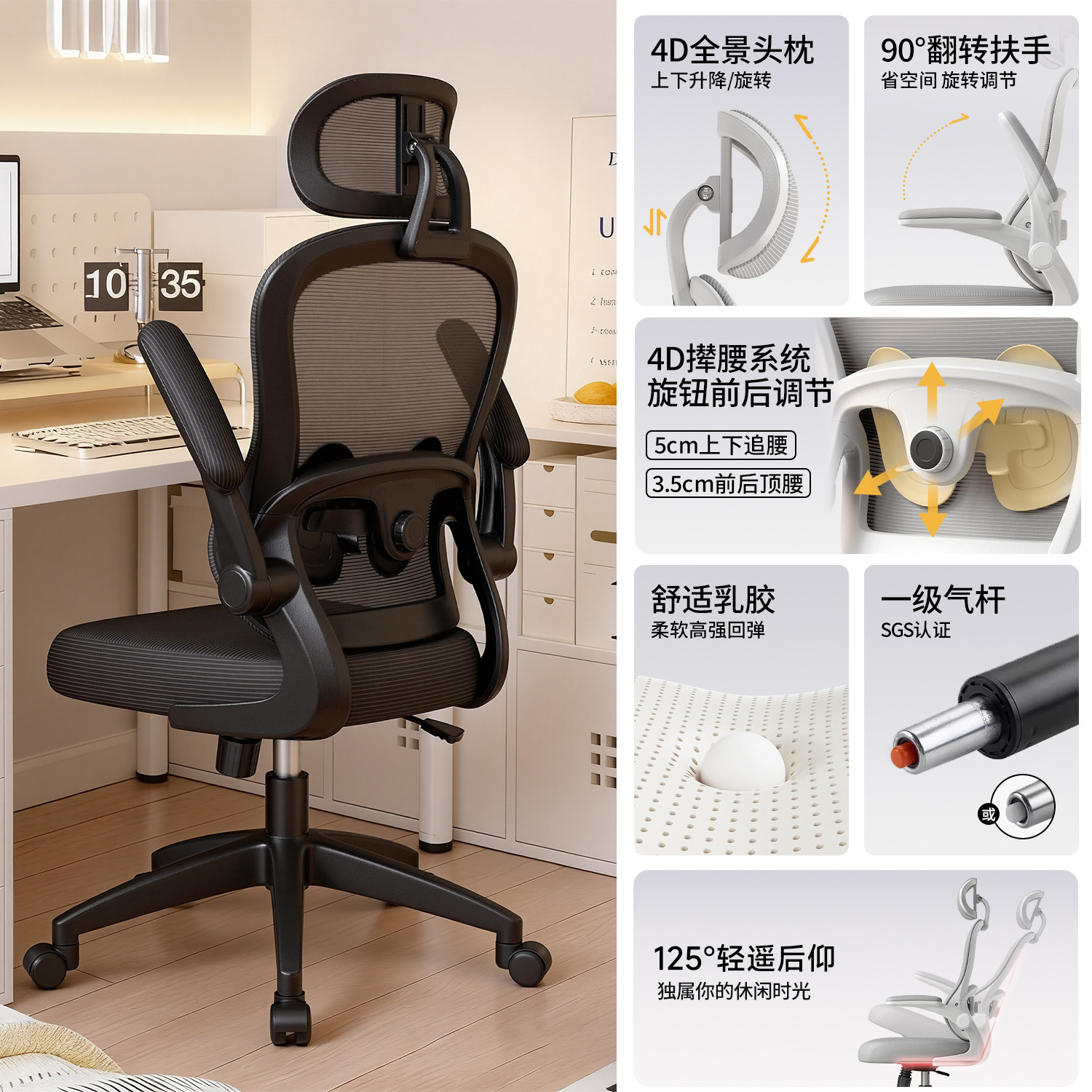 silla de oficina silla de computadora doméstica silla de oficina cómoda silla de dormitorio silla de estudio silla de respaldo