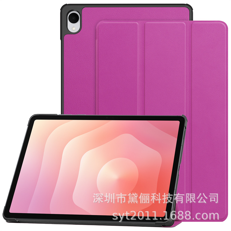 适用2025三星Galaxy Tab S11 ultra平板套S10 lite三折支架保护壳