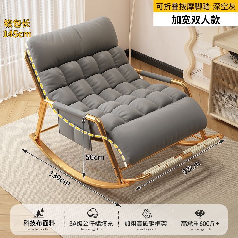 Silla de mecedor silla de almuerzo casera sofá relajado balcón sala de estar silla de relajación silla de almuerzo doble