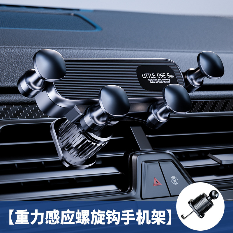 【螺旋夹】