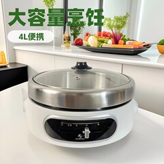 分体式電気鍋4L多機能料理鍋蒸し焼き煮大容量電気煮鍋電気焼き鍋工場直供