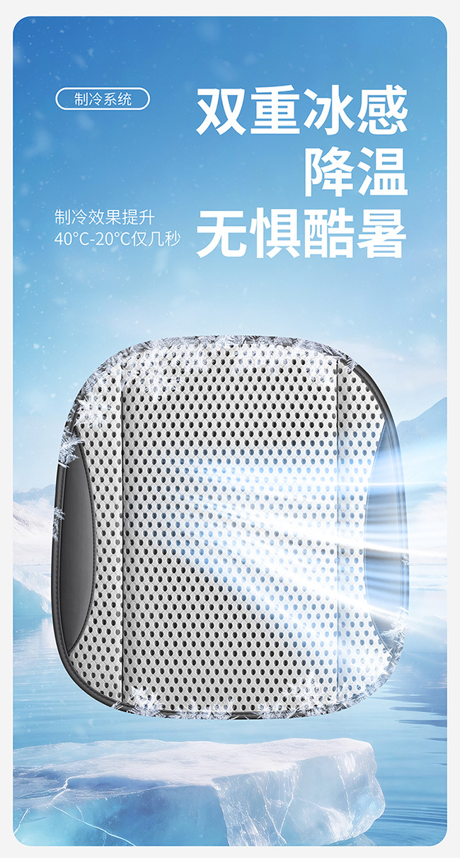 Summer-Specific USB Electric Ventilated Car Seat Cushion with Type-C Interface, Universal Sandwich Cooling Pad for Home and Car Use