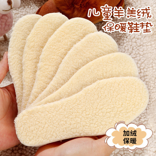 Thick Wool Fleece Insoles, Fleece Lined, Thick, Cuttable, Leather and Fleece Composite, Sweat Absorbent, Moisture Proof, Soft, Warm Insoles