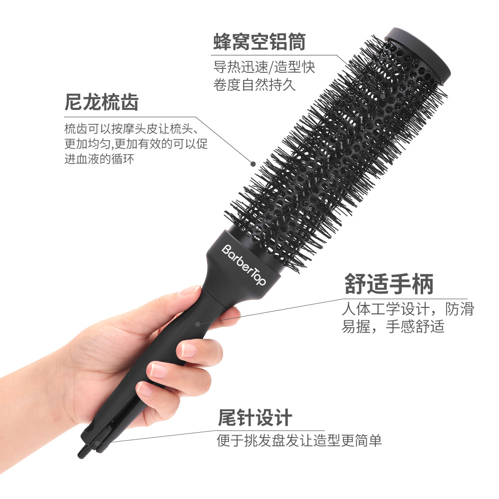 Peine rizado cilíndrico negro Peine rodante de dientes de nailon en forma de cerámica Pelusa peine de tubo de aluminio de onda grande resistente a altas temperaturas