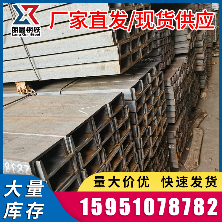 南京厂家q235槽钢 幕墙建筑工程用镀锌槽钢12#定尺非标可冲孔槽钢