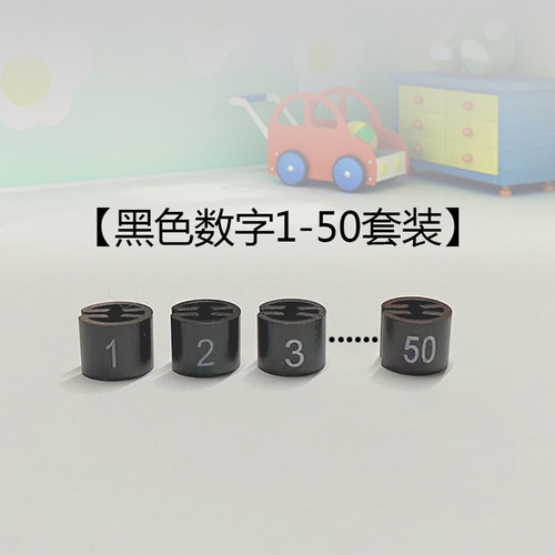Digital black and white size buttons cross-border various sizes ring size particles ring 1-50 1-100