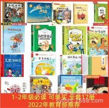 ���꼉���x��Ŀȫ14�� �}���؁��� �]�^�X�� С�R�^�� ����ˮ��