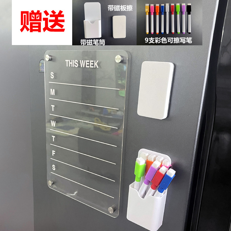 Tablero de exhibición de pegatinas de nevera Tablero de mensajes de pegatinas magnéticas Acrílico transparente puerta de hierro puerta de hierro