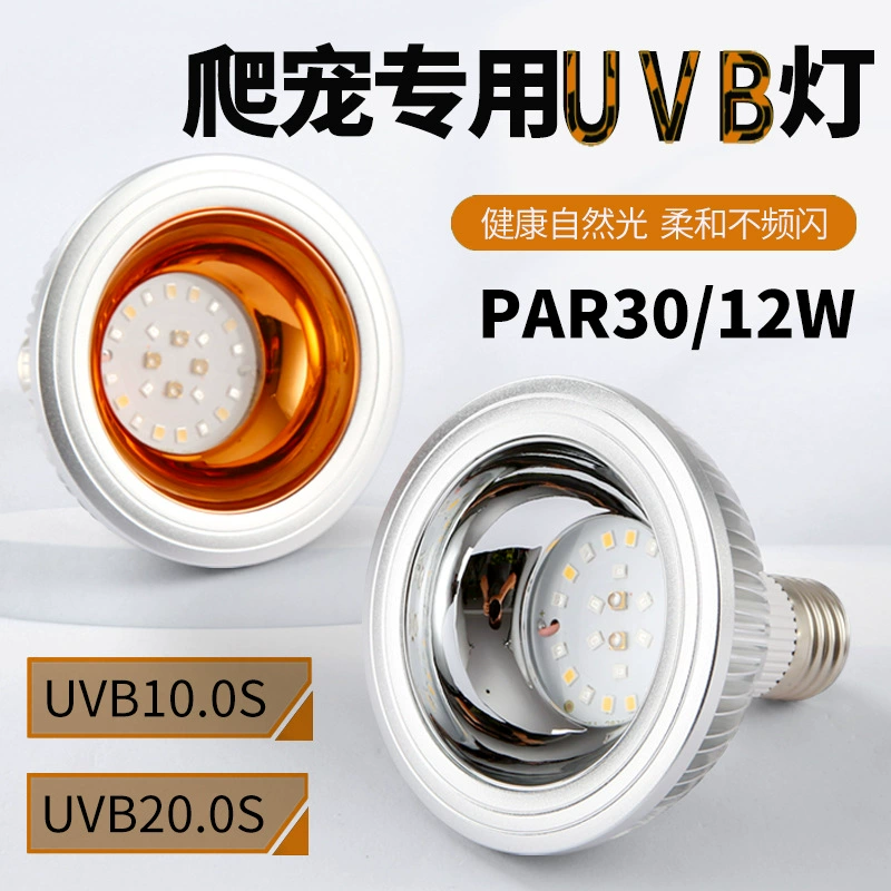 Ультрафиолетовая кальциевая лампа UVB лампа Ультрафиолетовая кальциевая лампа UVA полный спектр черепаха подсветка солнечная лампа грива лев ящерица черепаха