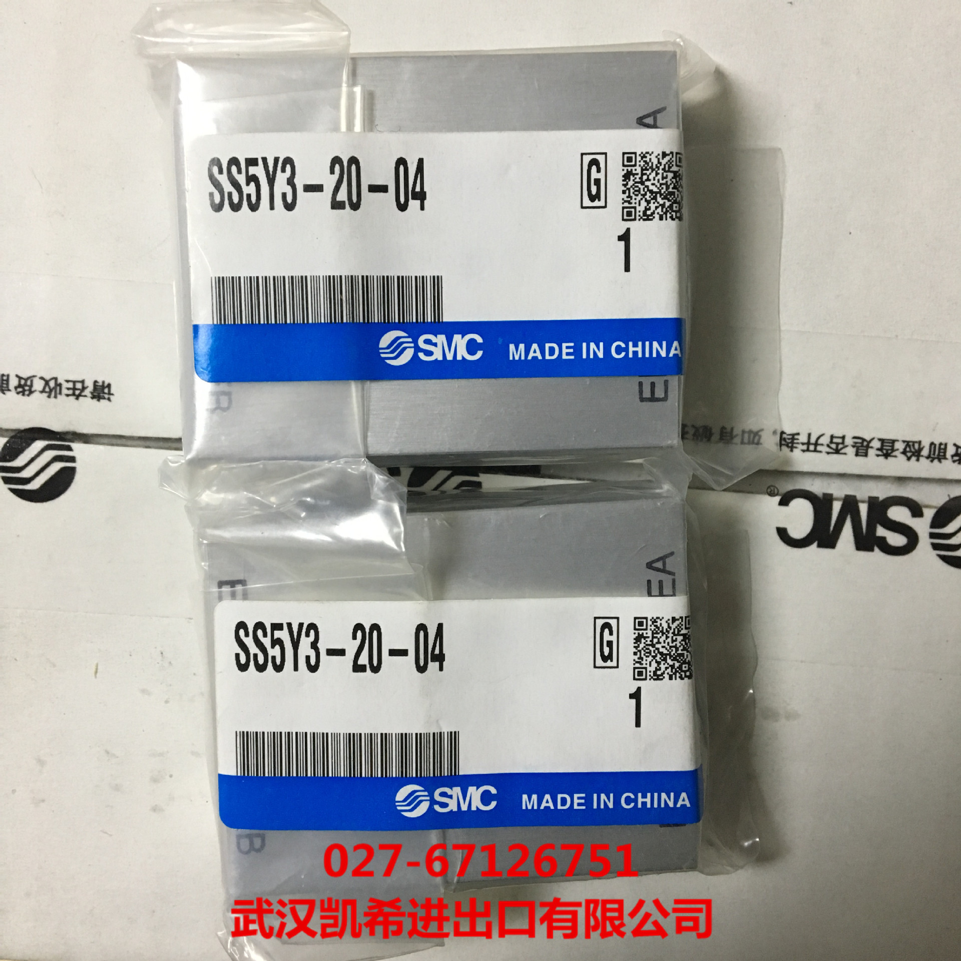 SMC集装式底板SS5Y3-20-04 SS5Y3-20-03 SS5Y3-20-02 SS5Y3-20-05