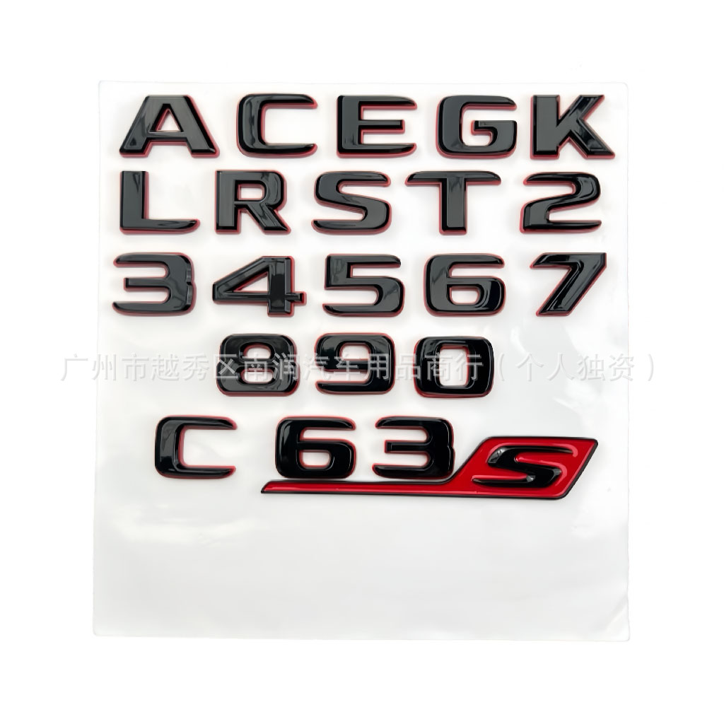 Suitable for Mercedes-Benz C63 E53 GLC63 GLS63 GT53 S63S hybrid vehicle logo lettering in black and red