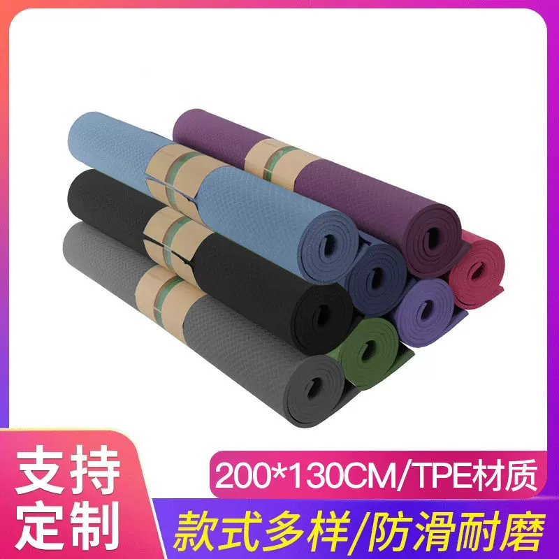 Extra-long yoga mat, 2m, 1.3m