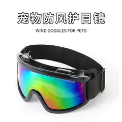 New Cross-border Dog Sunglasses, Waterproof, Windproof, UV-Proof, Pet Dog Sunglasses, Factory Wholesale