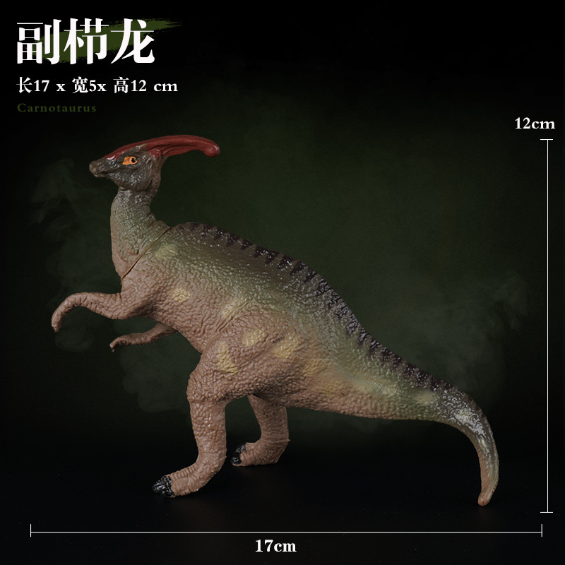Parasaurolophus 【Medium】53g