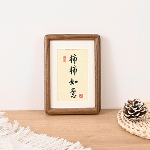 黑胡桃榫卯书法相框摆台中式实木画框8寸10寸a43装裱文创桌面摆件-阿里巴巴
