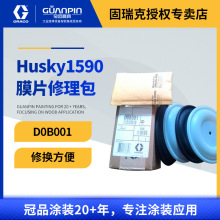 ������������/GRACO���־S�ް� 1590�S�ް� ĤƬ������ D0B001