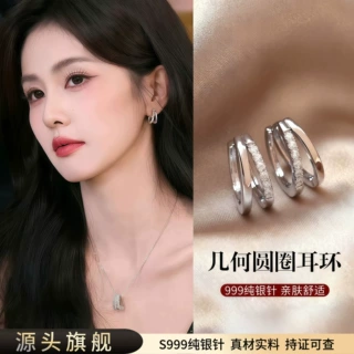 S999纯银针银色圆圈耳环女2026新款爆款高级设计感耳钉耳饰品批发
